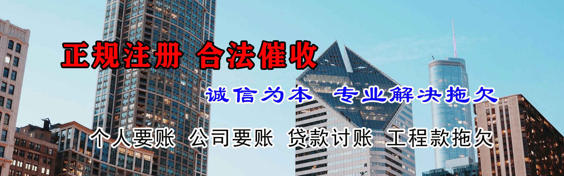 资中催数公司